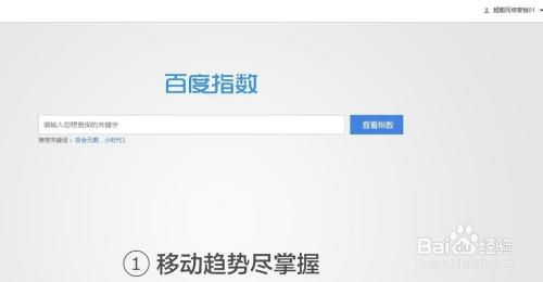  如何提高關鍵詞的搜索排名（如何在讓關鍵詞上排名）
