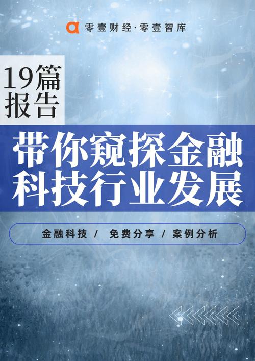 金融行業(yè)戶外廣告投放分析，金融領域戶外廣告效果評估