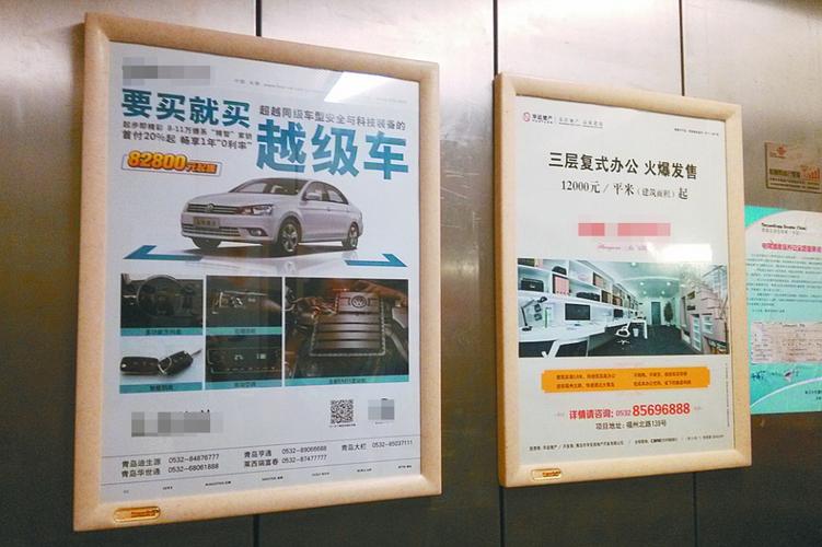 山西小区电梯内广告费用（山西省住宅区电梯广告投放成本）