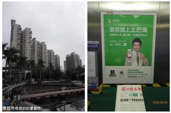 深圳市住宅小區(qū)電梯廣告投放成本，深圳電梯小區(qū)廣告費用