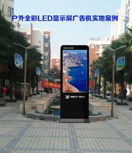 榆林led大型戶外廣告機(jī)投放（榆林LED顯示屏大型戶外廣告投放策略）