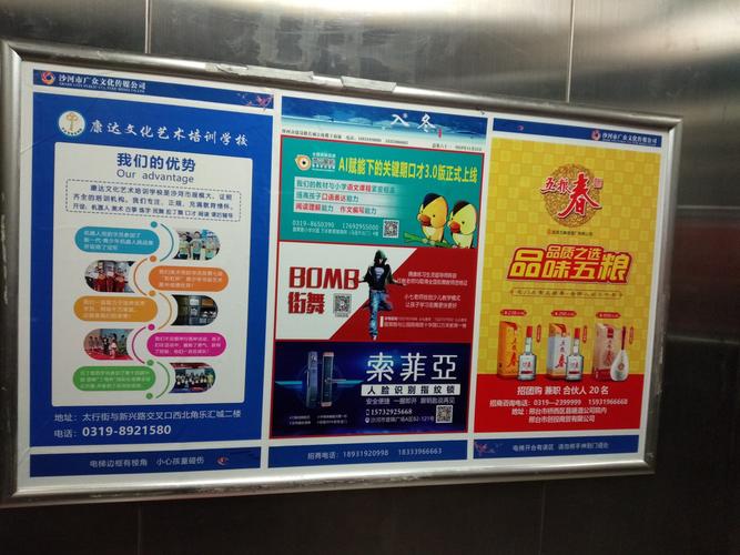 小區(qū)電梯led廣告費，住宅區(qū)電梯LED顯示屏廣告投放費用