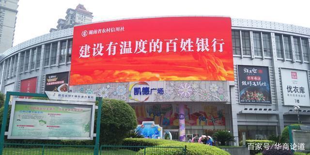 户外广告牌广告投放费用标准（户外广告屏投放广告怎么收费）
