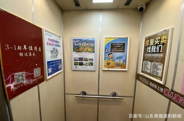 承包小區(qū)電梯廣告位，租賃社區(qū)電梯廣告空間