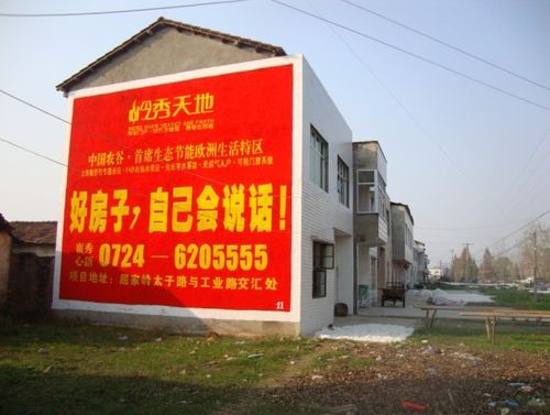 乡镇户外广告屏投放广告收费（农村户外广告牌广告投放费用）