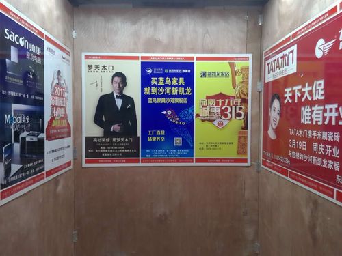 住宅区电梯内喷涂广告成本，小区电梯里喷油漆广告费用