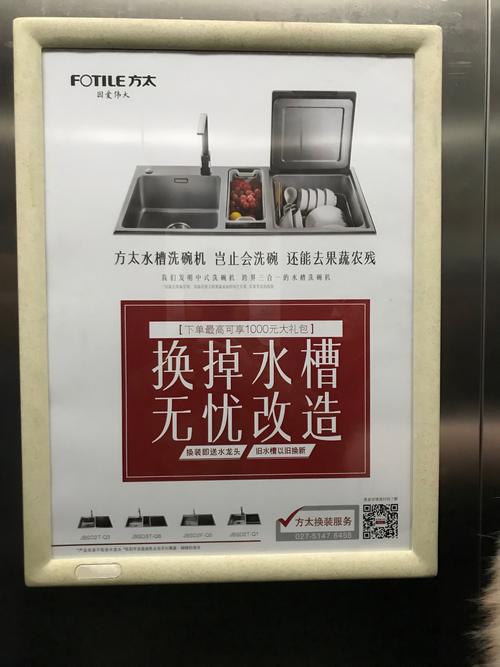 小區(qū)電梯廣告費用標準，住宅區(qū)電梯廣告投放成本指南