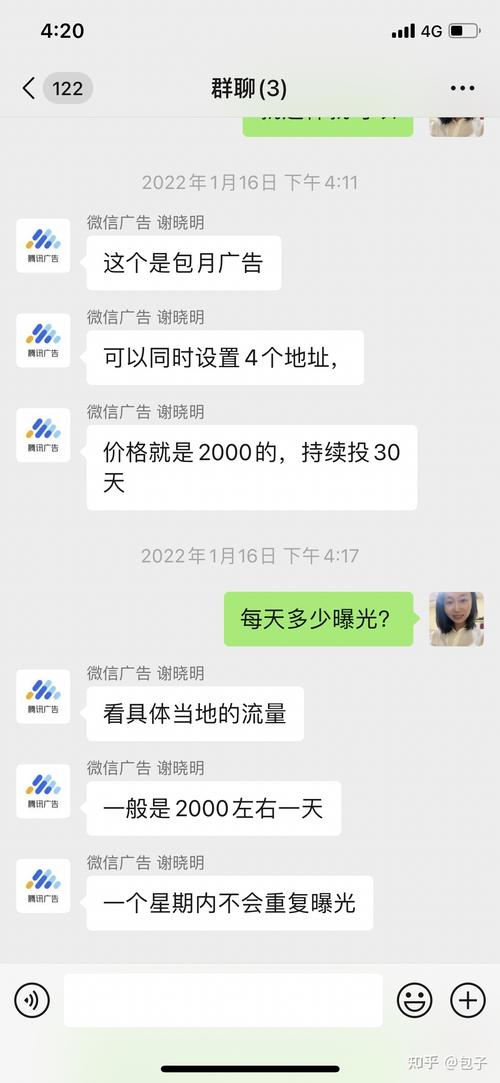 社交圈被營銷信息充斥（朋友圈被廣告占領(lǐng)）