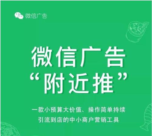 廣告加工朋友圈怎么發(fā)（如何有效利用社交媒體推廣產(chǎn)品信息）