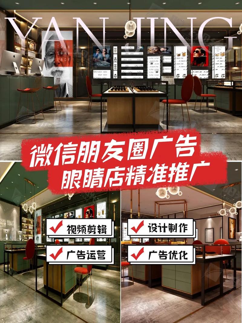 微信广告成本分析，微信朋友圈推广费用