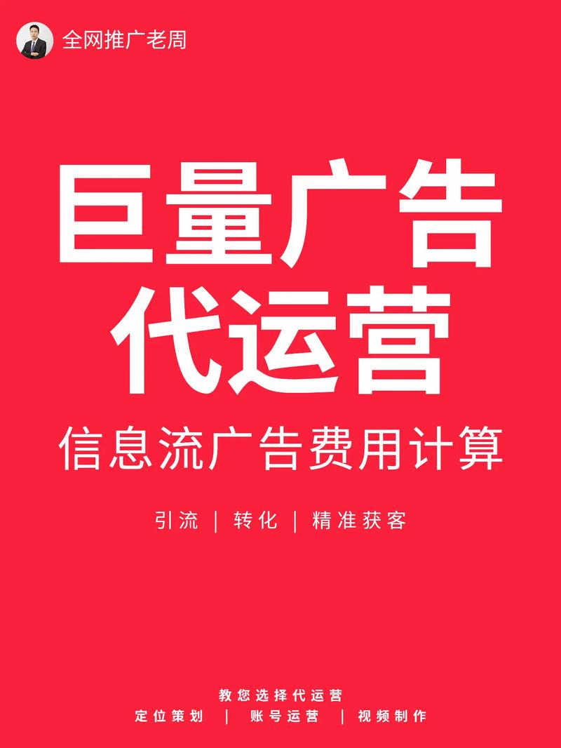 抖音信息流廣告費用，TikTok視頻廣告預(yù)算