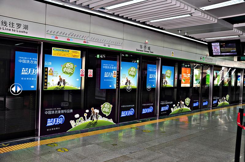 深圳地鐵廣告投放，深圳地鐵廣告位租賃