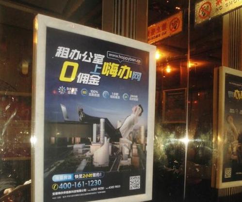 成都社區(qū)電梯廣告投放公司，成都市內(nèi)小區(qū)電梯廣告代理