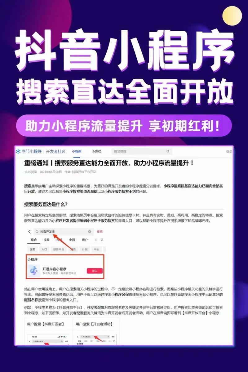 輕應(yīng)用在傳媒行業(yè)的益處，小程序在傳媒行業(yè)有哪些優(yōu)勢(shì)