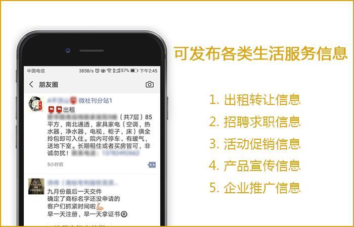 如何在微信上有效進行廣告投放及其費用解析，微信怎么做廣告推廣多少錢