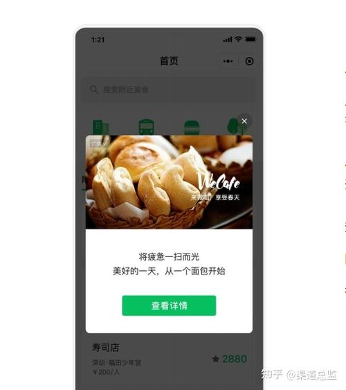 微信小程序廣告怎么做，如何在微信小程序中投放廣告并優(yōu)化效果