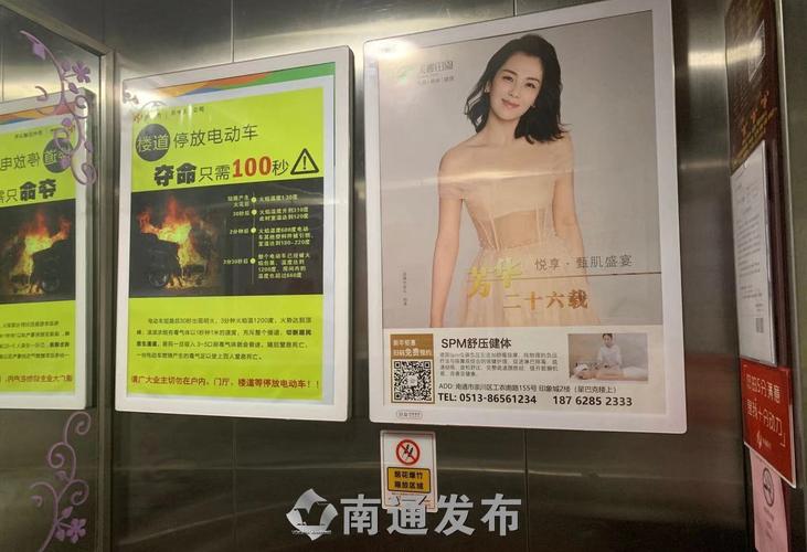 益阳小区电梯广告投放费用及政策（益阳小区电梯广告收费标准）