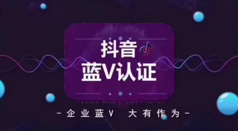 抖音品牌推廣，TikTok營銷策略