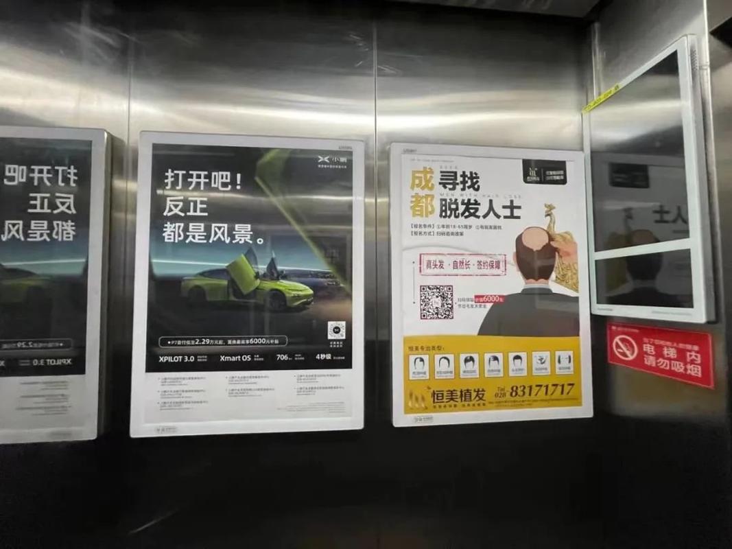 北郊社區(qū)電梯廣告投放費(fèi)用一覽，北郊小區(qū)電梯廣告價(jià)格表