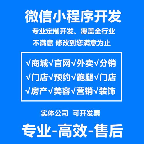 微信小程序廣告投放費用（微信小程序廣告一條多少錢）