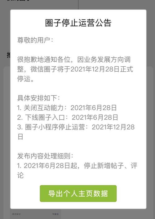 企業(yè)微信公眾號(hào)如何漲粉，提高企業(yè)微信公眾號(hào)粉絲數(shù)量的方法