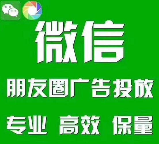 便民微信平臺哪個推廣效果好（哪些微信服務(wù)公眾號具有高效的推廣能力？）