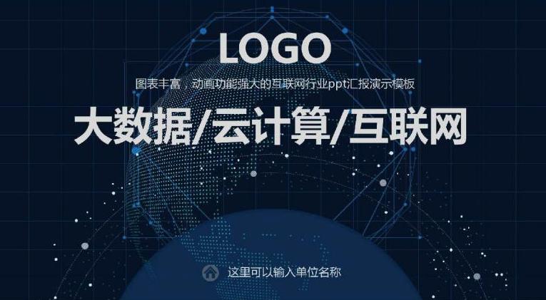 led視頻投放網(wǎng)站，LED顯示屏廣告播放平臺(tái)