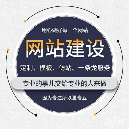 網(wǎng)站建設(shè)（網(wǎng)頁設(shè)計）