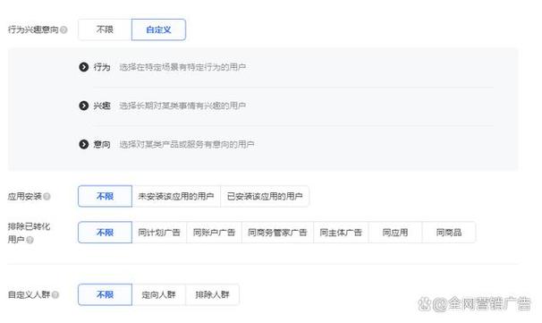 微信朋友圈推廣廣告怎么投放，如何在朋友圈進行有效的廣告營銷