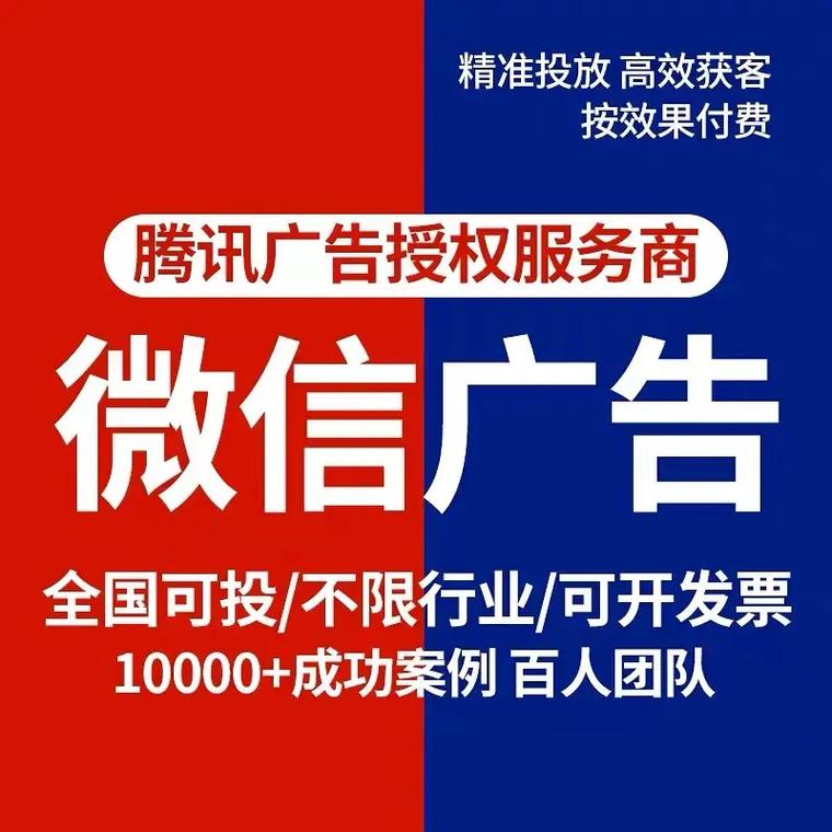 微信廣告怎么投放朋友圈（如何在微信朋友圈有效推廣產(chǎn)品廣告）