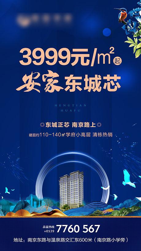 樓宇廣告位，電梯海報廣告