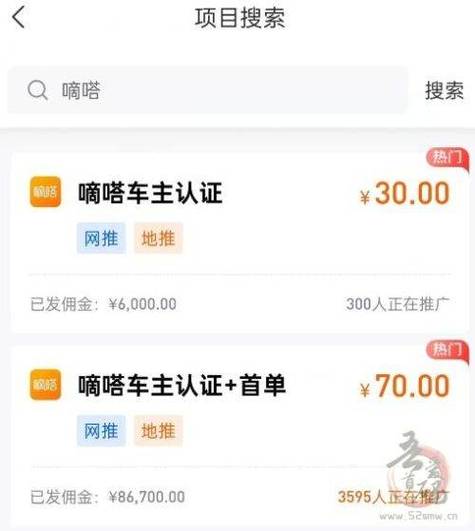 如何在微信上進行有效廣告投放及其費用標準，微信怎么做廣告推廣多少錢