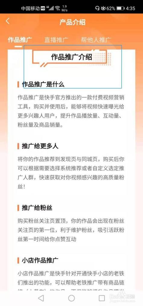 快手推廣廣告怎么開戶，如何在快手平臺上進行廣告投放及賬戶設置