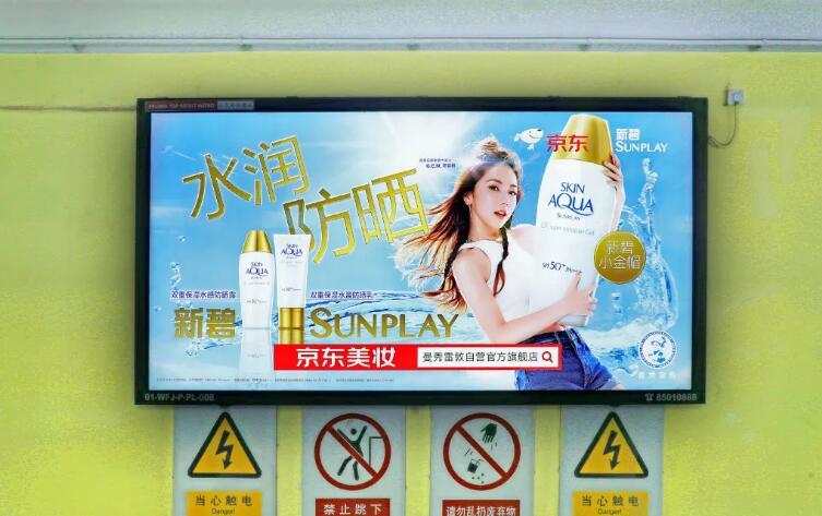 地铁广告投放成本如何计算？（在地铁上的广告投入要多少）