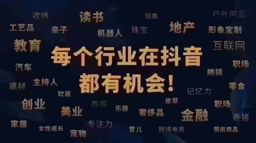 在抖音上花費100元做廣告是否值得（抖音花100元推廣有效果嗎）