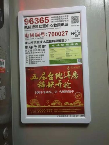 小区电梯招租广告价格，住宅区电梯广告位租赁费用