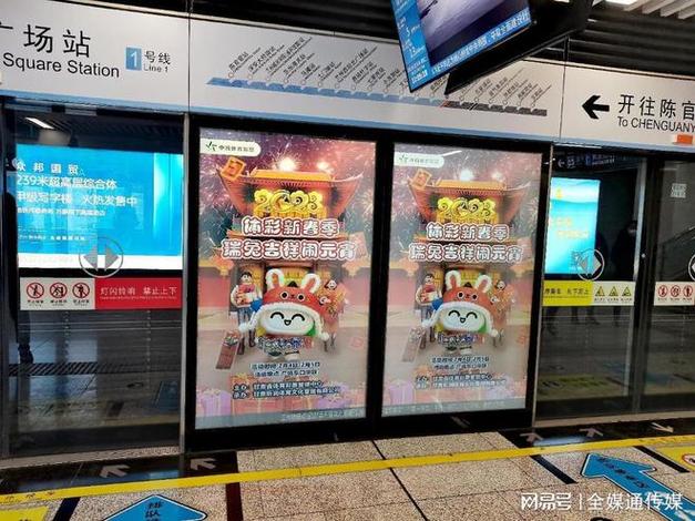 地鐵站廣告投放價格（地鐵廣告位租賃費用）