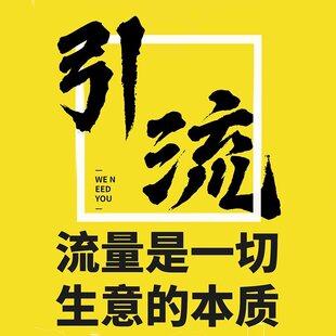 同城推廣引流平臺(tái)，本地化營(yíng)銷獲客系統(tǒng)