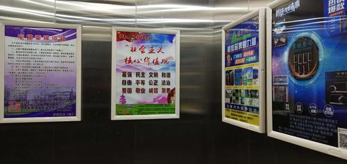 宜賓社區(qū)電梯廣告投放公司（宜賓住宅區(qū)電梯廣告代理公司）