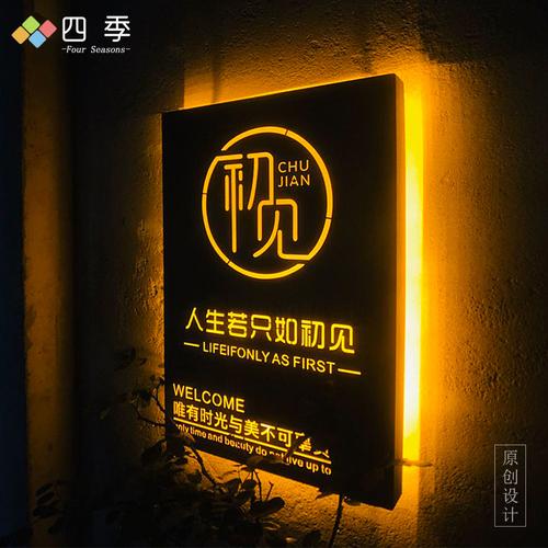 動態(tài)展示廣告屏（廣告牌創(chuàng)意燈箱）