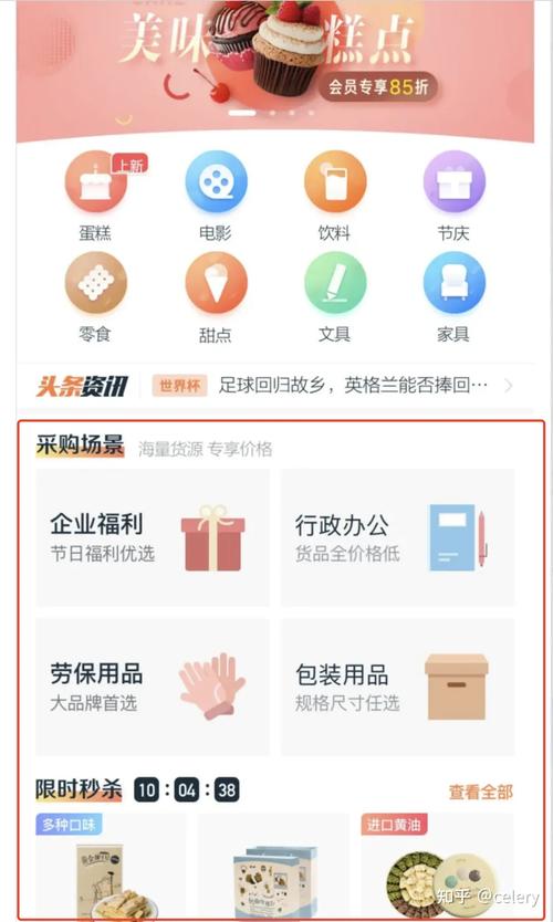 app廣告展示價(jià)格，移動(dòng)應(yīng)用廣告費(fèi)率