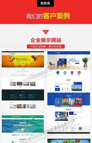 什么是網(wǎng)站優(yōu)化？