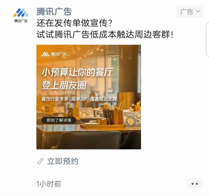 如何在朋友圈投放广告（如何有效利用社交媒体推广产品）