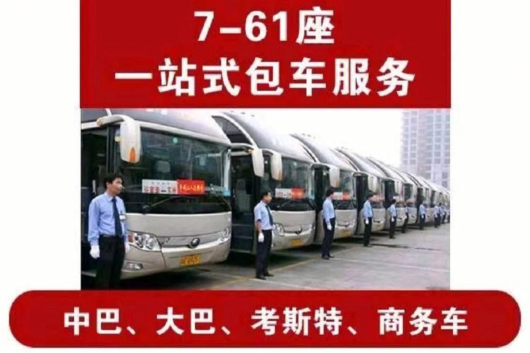 上海公交包車廣告費(fèi)用，上海包車服務(wù)廣告預(yù)算