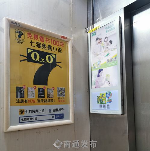 洛南小區(qū)電梯廣告投放費用，洛南社區(qū)電梯廣告位租賃成本