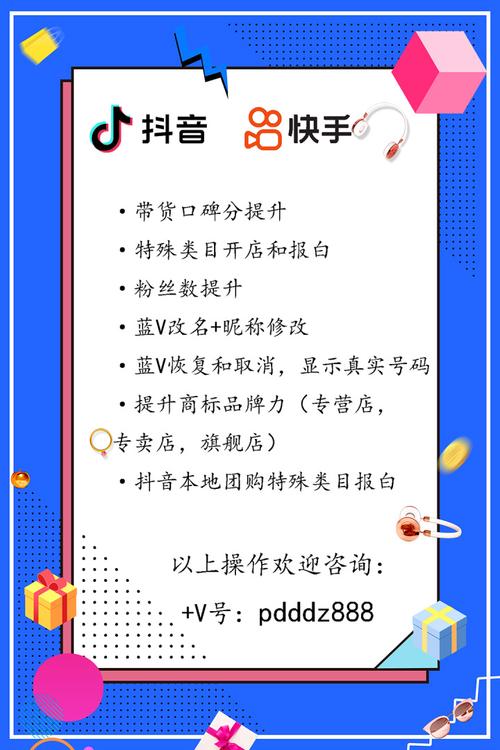 擁有500萬粉絲的抖音賬號(hào)接一條廣告的費(fèi)用是多少？，500萬粉絲的抖音號(hào)一條廣告多少錢