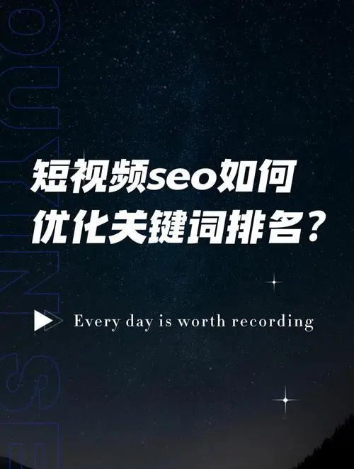 seo公司排行