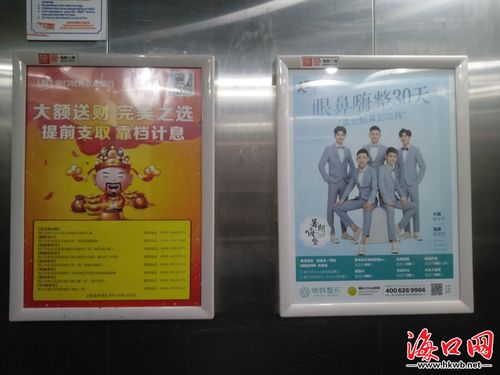 住宅区电梯广告投放费用指南（小区电梯广告如何收费标准）