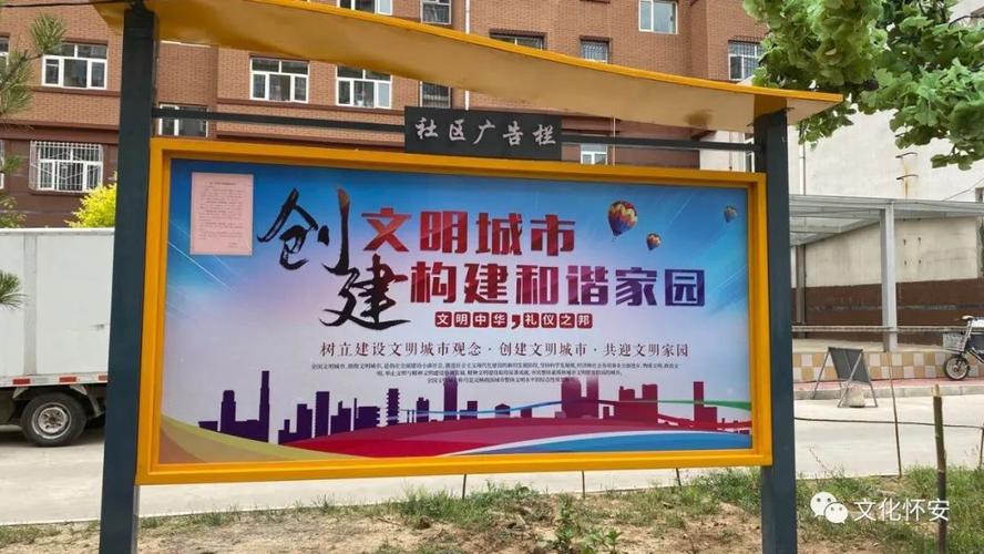 如何有效進行社區(qū)營銷（社區(qū)廣告怎么做）