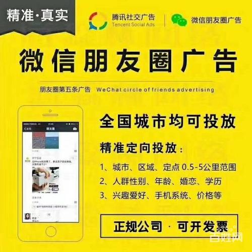 鄭州微信廣告投放（鄭州社交媒體營(yíng)銷推廣）